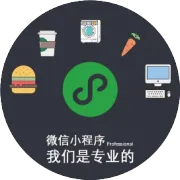 小程序和品牌营销