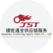 油价涨了，供应链的「心跳」变重了