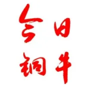 【园区动态】“星星相连”系列文化援疆活动在京启动