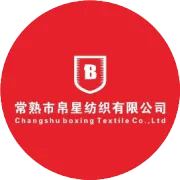 常熟市帛星纺织为工贸一体型企业（自有机器、毛绒布源头工厂），本公司主要产品