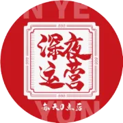 有赞CRM数据分析实战指南：RFM模型 + 客户画像 + 复购分析