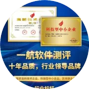 软件测试报告-用于项目招投标：从技术合规到性能达标的竞标加分项