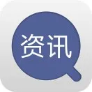 跨境小资讯