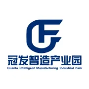 冠发智造产业园招商推介会圆满举行，携手共筑产业新高地！