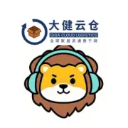 外贸产品——邮购包装及摔箱测试- 大数跨境