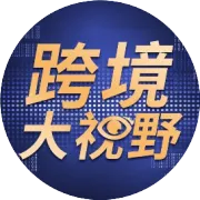 汇市要闻|3月4日