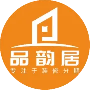遂宁装修贷办理注意事项！