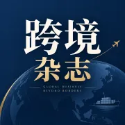 NextSmartShip 旨在通过 "直接从制造商发货 "服务彻底改变电子履约方式