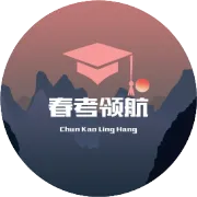 山东铝业职业学院｜2026年单招综评考试安排
