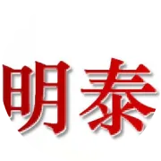 浙江明泰第四届职工运动会闭幕