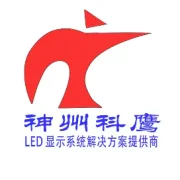 第三届中国（昆明）南亚社会公共安全科技博览会