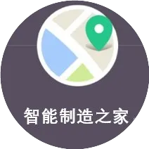 智能制造之家