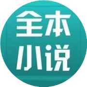 chujiuwz【林帘】点这里继续/一次看过瘾