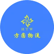金九银十 抢占市场，方圆物流网点火热招募中......