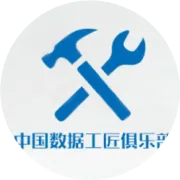 数据治理为什么不能只从数据源出发，而必须从数据标准出发