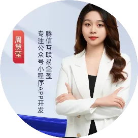 新营销模式系统开发