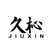 武夷罗缘公众号来了