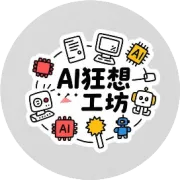 AI编程实践 | 数据库设计及初始化