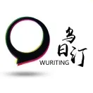 乌日汀知域