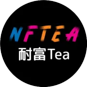 耐富TEA日报 | 数字藏品24小时复盘 &8月10日发售预告
