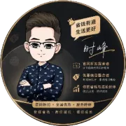 品牌折扣货源做久了 我越来越怕只会发货盘的人