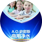 喝着污水却追求水中的营养？