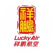 强化机坪安全规范 提升驾驶操作技能 ——新海航旗下祥鹏航空地面服务部开展机坪驾驶员专项安全培训