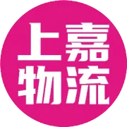 春天来了，我们的年货节却刚刚结束