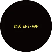 琵夫 [PTFE-WP] 2025春夏订货会