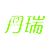 丹瑞私人订制产品云南发布会