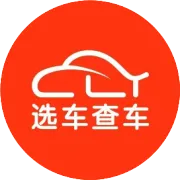 【二手车交易】2016年首次突破千万辆，到2025年首次跃上两千万辆新台阶！