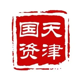 天津国资