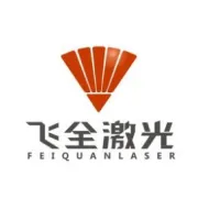 行业动态丨激光打标机在纸壳包装上的应用