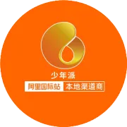 外贸AI获客增长论坛：实战派领航人黄凯现场拆解AI获客成交打法