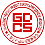 祝贺！“企业组织实施ESG成熟度认证方案”发布会暨粤港碳排放人员“一试双证”项目启动礼圆满举行