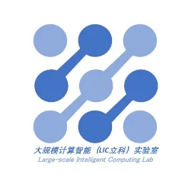 USTC大规模智算实验室