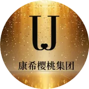 通辽基地新征程|康希樱桃集团百万‘绿海’计划启航