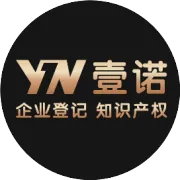 汕头注册公司别乱选！差距太大了！