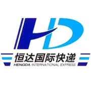 恒达国际快递祝您：元旦快乐！