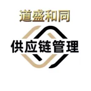 安远果业发展服务中心高新华一行莅临天津赣州商会指导座谈成功召开