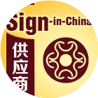 跨境电商零售及批发主要平台和注意事项