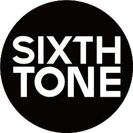 Sixth Tone