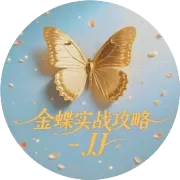 金蝶KIS/K3全版本账套备份操作指南