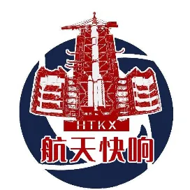航天快响