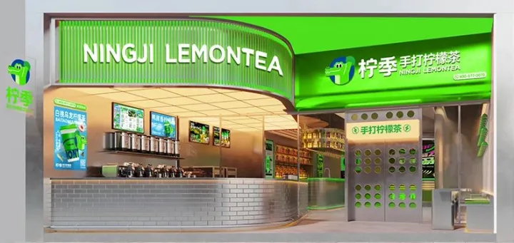 三年门店数突破2000家，对话柠季汪洁：如何成为中国版丹纳赫？