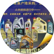 磁护5W40，进口和国产的品质到底有什么区别？