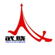 热烈庆祝青岛武晓铁塔“甘肃-浙江”特高压工程提前批首基发运