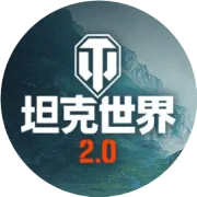 【福利发放】980爆发+8度俯角！J系真神重坦限时回归，新手也能爽玩！