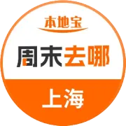 出片圣地！上海6大宝藏咖啡馆推荐