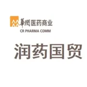 国际业务事业部、医疗器械事业部与英国AMS公司开展业务合作洽谈会